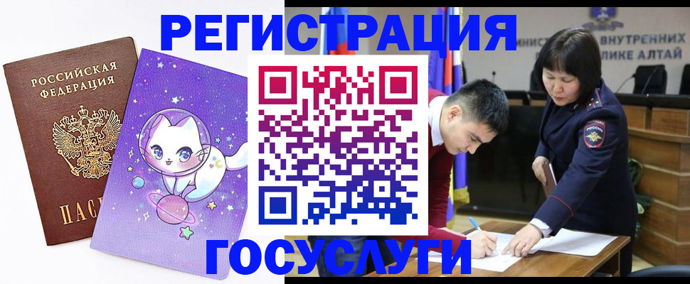 регистрация для дет. сада в Гудермесе